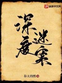 次次到肉杆杆到底